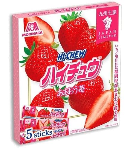 Amazon | [味覚糖] 九州限定 ぷっちょ あまおう苺 5本×2箱 | UHA味覚糖